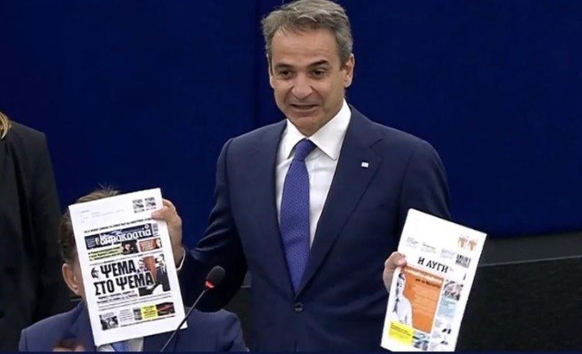ΜΕ ΕΠΙΘΕΣΗ ΣΕ ΔΗΜΟΣΙΟΓΡΑΦΟ ΚΑΙ ΜΕ ΝΟΟΤΡΟΠΙΑ ΟΡΜΠΑΝ Η ΠΑΡΟΥΣΙΑ ΜΗΤΣΟΤΑΚΗ ΣΤΟ ΕΥΡΩΚΟΙΝΟΒΟΥΛΙΟ