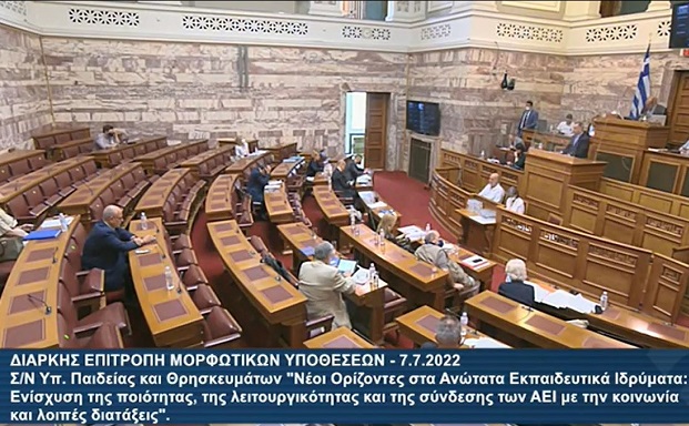 ΝΕΟΙ ΟΡΙΖΟΝΤΕΣ ΓΙΑ ΤΑ ΑΕΙ – ΔΙΑΣΥΝΔΕΣΗ ΤΩΝ ΠΑΝΕΠΙΣΤΗΜΙΩΝ ΜΕ ΤΗΝ ΑΓΟΡΑ ΕΡΓΑΣΙΑΣ