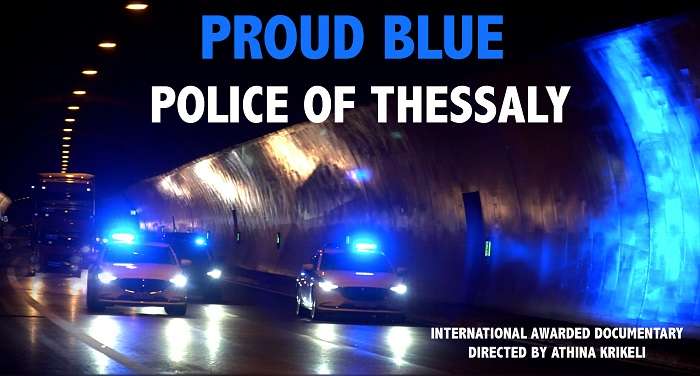 TΟ PROUD BLUE ΕΛΕΥΘΕΡΟ ΣΤΟ ΔΙΑΔΙΚΤΥΟ ΑΠΟ 1η ΣΕΠΤΕΜΒΡΙΟΥ