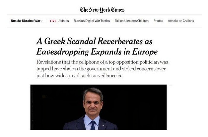 NEW YORK TIMES: ΟΙ ΥΠΟΚΛΟΠΕΣ ΕΙΝΑΙ ΣΚΑΝΔΑΛΟ ΠΟΥ ΘΥΜΙΖΕΙ ΤΑ ΧΡΟΝΙΑ ΤΗΣ ΧΟΥΝΤΑΣ ΣΤΗΝ ΕΛΛΑΔΑ