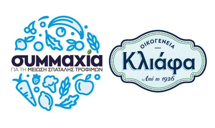 Η ΚΛΙΑΦΑΣ ΠΡΩΤΗ ΕΤΑΙΡΕΙΑ ΑΝΑΨΥΚΤΙΚΩΝ ΣΤΗ «ΣΥΜΜΑΧΙΑ» ΚΑΤΑ ΤΗΣ ΣΠΑΤΑΛΗΣ ΤΩΝ ΤΡΟΦΙΜΩΝ