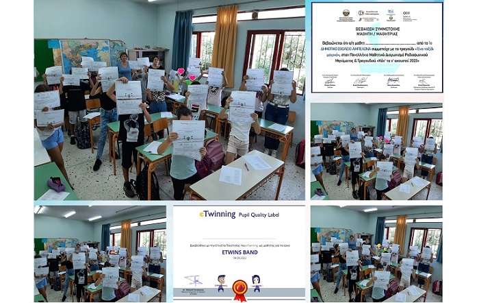 ΝΕΑ ΕΤΙΚΕΤΑ ΠΟΙΟΤΗΤΑΣ ΣΤΟ 1ο Δ.Σ. ΑΜΠΕΛΩΝΑ ΓΙΑ ΤΟ eTWINNING ΕΡΓΟ «ETWINS BAND»
