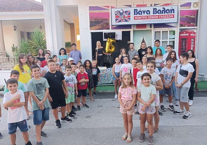 ΤΟ ΚΕΝΤΡΟ ΞΕΝΩΝ ΓΛΩΣΣΩΝ ΒΑΝΑΣ ΒΑΛΑΗ ΣΤΟΝ ΑΜΠΕΛΩΝΑ ΓΙΟΡΤΑΣΕ ΤΑ 15ΧΡΟΝΙΑ ΛΕΙΤΟΥΡΓΙΑΣ ΤΟΥ (ΦΩΤΟ – ΒΙΝΤΕΟ)