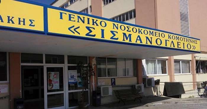 ΤΡΑΓΙΚΟΣ ΕΠΙΛΟΓΟΣ ΓΙΑ ΤΗ ΓΥΝΑΙΚΑ ΠΟΥ ΠΕΡΙΕΛΟΥΣΕ ΜΕ ΒΕΝΖΙΝΗ ΚΑΙ ΕΒΑΛΕ ΦΩΤΙΑ Ο ΣΥΖΥΓΟΣ ΤΗΣ
