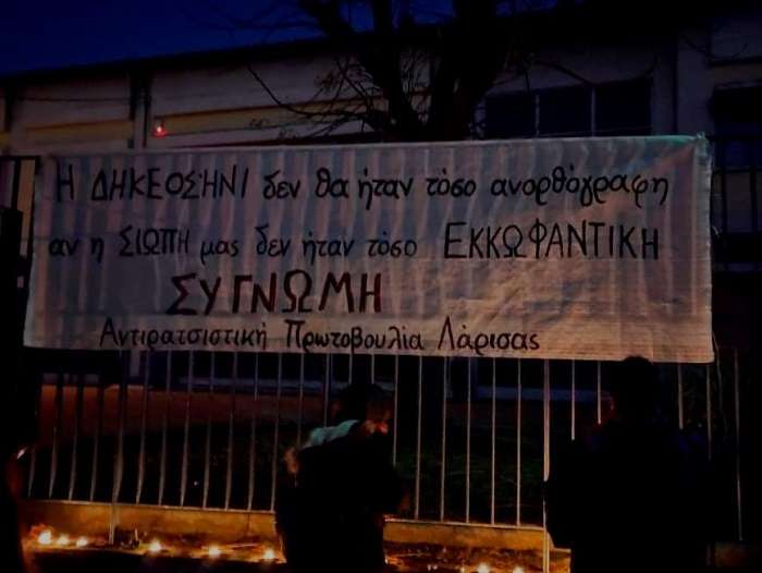 ΟΧΙ ΣΤΗΝ ΕΚΔΙΩΞΗ ΜΑΘΗΤΩΝ ΡΟΜΑ ΑΠΟ ΤΑ ΣΧΟΛΕΙΑ ΤΗΣ ΓΕΙΤΟΝΙΑΣ ΤΟΥΣ