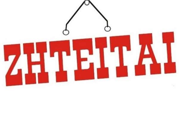 ΕΤΑΙΡΕΙΑ ΖΗΤΑ ΝΑ ΠΡΟΣΛΑΒΕΙ ΟΔΗΓΟ – ΠΩΛΗΤΗ