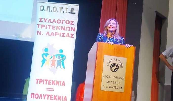 Ε. ΛΙΑΚΟΥΛΗ: ΟΙ ΤΡΙΤΕΚΝΕΣ ΟΙΚΟΓΕΝΕΙΕΣ ΧΡΕΙΑΖΟΝΤΑΙ ΠΟΛΙΤΙΚΕΣ ΣΤΗΡΙΞΗΣ ΟΧΙ ΕΥΧΕΣ…