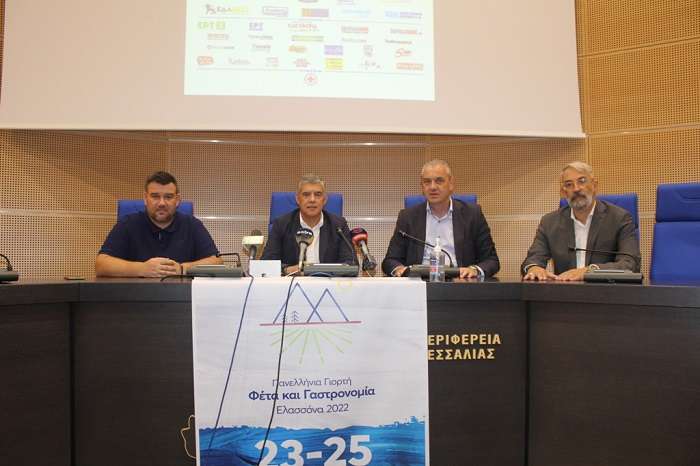Η ΦΕΤΑ ΣΤΟ ΠΡΟΣΚΗΝΙΟ: ΕΠΙΣΤΡΕΦΕΙ ΑΠΟ 23- 25 ΣΕΠΤΕΜΒΡΙΟΥ Η ΠΑΝΕΛΛΗΝΙΑ ΓΙΟΡΤΗ «ΦΕΤΑ ΚΑΙ ΓΑΣΤΡΟΝΟΜΙΑ 2022» ΣΤΗΝ ΕΛΑΣΣΟΝΑ