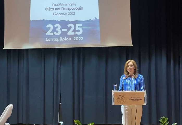 ΦΕΤΑ. ΈΝΑ ΟΝΟΜΑ ΚΑΙ ΕΝΑ ΠΡΟΪΟΝ ΑΠΟΛΥΤΑ ΤΑΥΤΙΣΜΕΝΟ ΜΕ ΤΗΝ ΕΛΛΑΔΑ