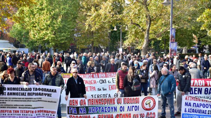 ΧΙΛΙΑΔΕΣ ΛΑΡΙΣΑΙΟΙ ΕΣΤΕΙΛΑΝ ΜΗΝΥΜΑ ΑΝΤΙΣΤΑΣΗΣ ΚΑΙ ΑΓΩΝΑ ΣΕ ΜΙΑ ΑΠΟ ΤΙΣ ΜΕΓΑΛΥΤΕΡΕΣ ΑΠΕΡΓΙΑΚΕΣ ΣΥΓΚΕΝΤΡΩΣΕΙΣ