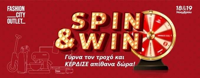 spin&win