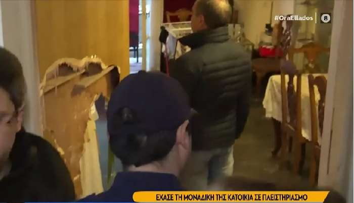 Πρωινή εισβολή της αστυνομίας στο σπίτι της Ιωάννας Κολοβού για να της κάνουν έξωση (βίντεο)