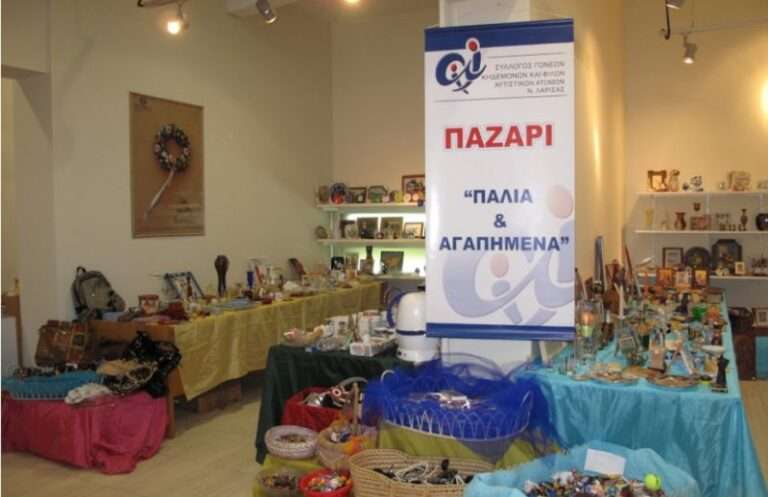 ΠΑΡΑΤΑΣΗ ΜΕΧΡΙ ΤΗΝ ΠΑΡΑΣΚΕΥΗ ΓΙΑ ΤΟ ΠΑΖΑΡΙ «ΠΑΛΙΑ ΚΙ ΑΓΑΠΗΜΕΝΑ»
