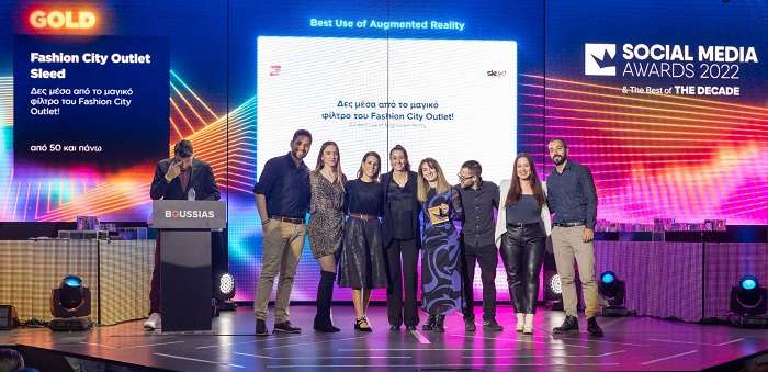 ΧΡΥΣΟ ΒΡΑΒΕΙΟ ΓΙΑ ΤΟ FASHION CITY OUTLET ΣΤΑ SOCIAL MEDIA AWARDS 2022!