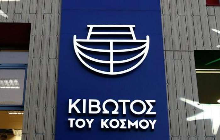Το νέο δ.σ. στην Κιβωτό του Κόσμου – Κόκκινη κάρτα στο π. Αντώνιο και στην πρεσβυτέρα