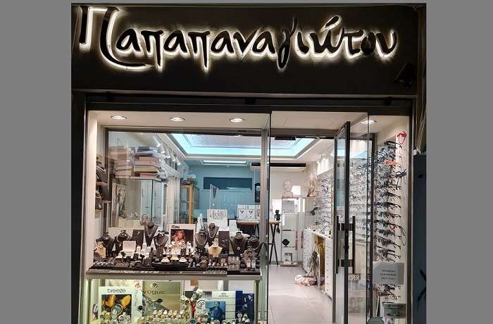 Μεγάλες προσφορές black friday στο χρυσοχοείο Σοφίας Παπαπαναγιώτου στον Τύρναβο