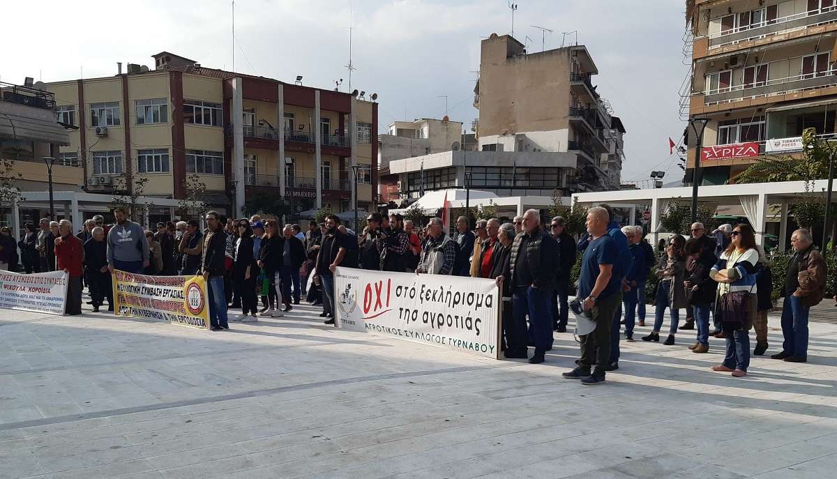 ΜΕΓΑΛΕΙΩΔΗΣ ΑΠΕΡΓΙΑΚΗ ΣΥΓΚΕΝΤΡΩΣΗ ΣΤΟΝ ΤΥΡΝΑΒΟ
