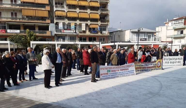ΑΠΕΡΓΙΑΚΗ ΣΥΓΚΕΝΤΡΩΣΗ ΣΤΗΝ ΠΛΑΤΕΙΑ ΤΟΥ ΤΥΡΝΑΒΟΥ ΤΗΝ ΠΕΜΠΤΗ