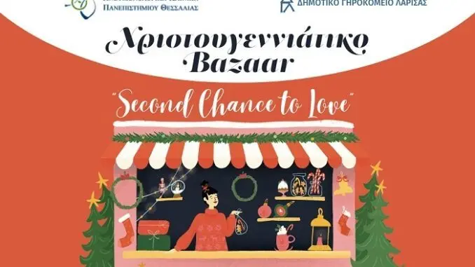 BAZAAR PNG