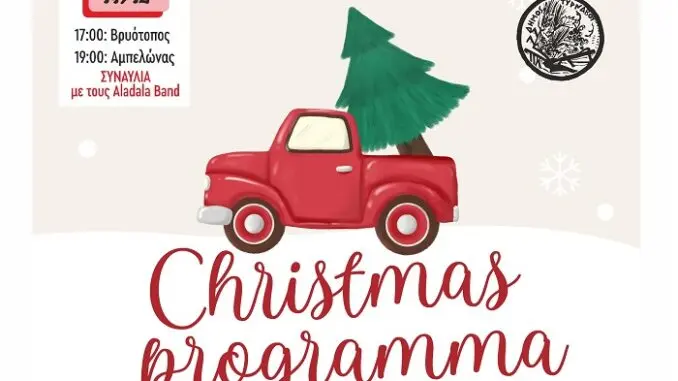 program2