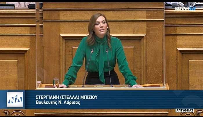 ΣΤ. ΜΠΙΖΙΟΥ: ΑΝΑΠΤΥΞΗ, ΕΞΩΣΤΡΕΦΕΙΑ, ΕΠΕΝΔΥΣΕΙΣ ΚΑΙ ΜΕΤΑΡΡΥΘΜΙΣΕΙΣ ΜΕ ΤΗΝ ΚΥΒΕΡΝΗΣΗ ΤΗΣ ΝΔ