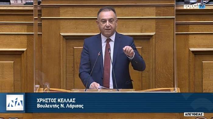 ΙΚΑΝΟΠΟΙΗΣΗ ΧΡ. ΚΕΛΛΑ ΓΙΑ DE MINIMIS ΣΤΑ ΜΗΛΑ