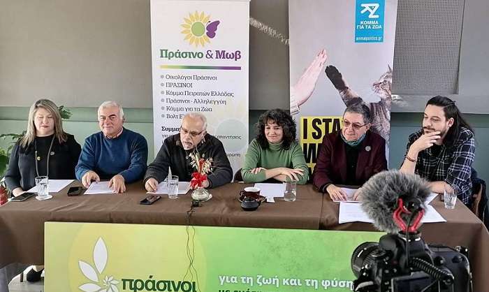 Η ΣΥΜΜΑΧΙΑ «ΠΡΑΣΙΝΟ & ΜΩΒ» ΚΑΤΕΒΑΙΝΕΙ ΣΤΙΣ ΕΘΝΙΚΕΣ ΕΚΛΟΓΕΣ