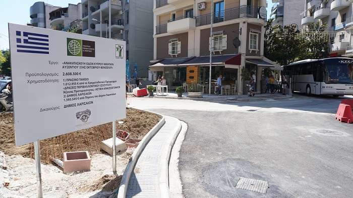 Δ. ΛΑΡΙΣΑΙΩΝ: ΞΕΚΙΝΟΥΝ ΤΗΝ ΕΡΧΟΜΕΝΗ ΔΕΥΤΕΡΑ ΤΑ ΕΡΓΑ ΣΤΗΝ ΟΔΟ ΝΙΚΗΤΑΡΑ