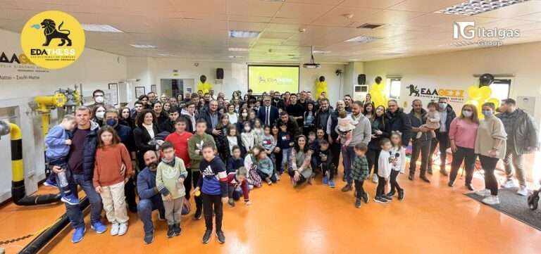 ΕΚΔΗΛΩΣΗ ΒΡΑΒΕΥΣΗΣ ΑΡΙΣΤΟΥΧΩΝ ΠΑΙΔΙΩΝ ΤΩΝ ΕΡΓΑΖΟΜΕΝΩΝ ΤΗΣ ΕΔΑ ΘΕΣΣ