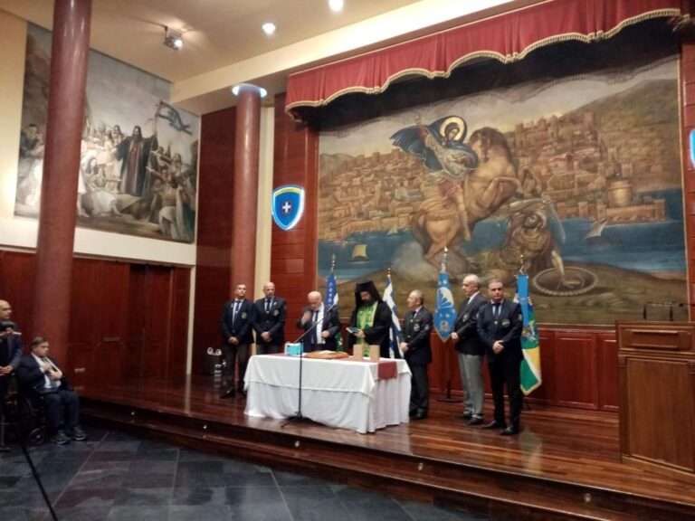 ΕΚΟΨΕ ΠΙΤΑ Η ΠΑΝΕΛΛΗΝΙΑ ΟΜΟΣΠΟΝΔΙΑ ΕΙΔΙΚΩΝ ΔΥΝΑΜΕΩΝ
