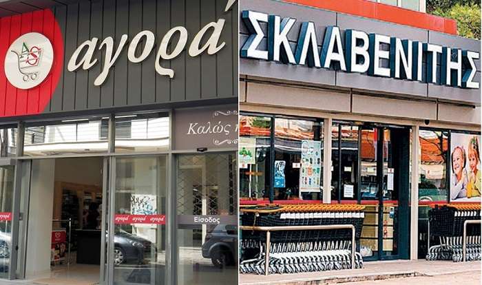 ΟΛΟΚΛΗΡΩΘΗΚΕ Η ΠΩΛΗΣΗ ΤΗΣ ΛΑΡΙΣΑΪΚΗΣ ΑΛΥΣΙΔΑΣ «AS ΑΓΟΡΑ» ΣΤΟΝ ΣΚΛΑΒΕΝΙΤΗ
