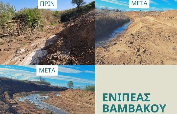 ΤΟΝ ΕΝΙΠΕΑ ΠΟΤΑΜΟ ΣΕ ΒΑΣΙΛΙ ΚΑΙ ΒΑΜΒΑΚΟΥ ΚΑΘΑΡΙΖΕΙ Η ΠΕΡΙΦΕΡΕΙΑ
