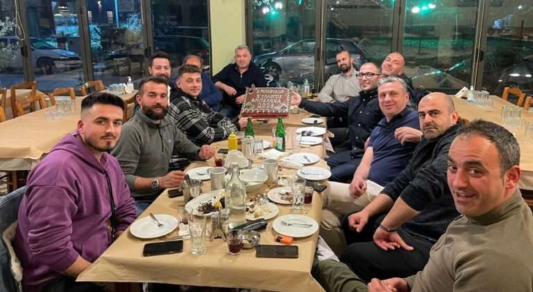 ΕΚΟΨΕ ΤΗΝ ΠΙΤΑ ΤΟΥ Ο ΕΜΠΟΡΙΚΟΣ ΣΥΛΛΟΓΟΣ ΑΜΠΕΛΩΝΑ