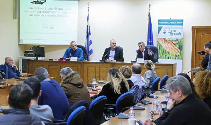 ΜΟΝΟΔΡΟΜΟΣ Η ΕΞΑΣΦΑΛΙΣΗ ΤΗΣ ΒΙΩΣΙΜΟΤΗΤΑΣ ΤΩΝ ΚΤΗΝΟΤΡΟΦΙΚΩΝ ΜΟΝΑΔΩΝ