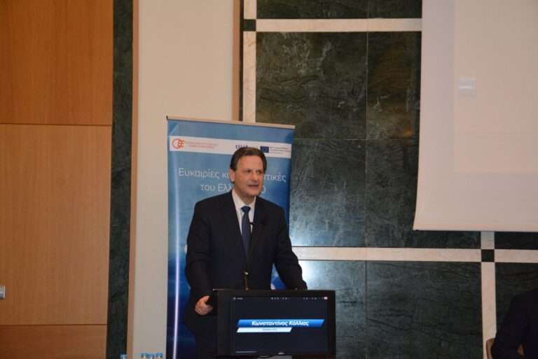 Θ. ΣΚΥΛΑΚΑΚΗΣ: ΤΟ ΤΑΜΕΙΟ ΑΝΑΚΑΜΨΗΣ ΔΙΝΕΙ ΕΠΙΧΕΙΡΗΜΑΤΙΚΕΣ ΕΥΚΑΙΡΙΕΣ ΣΕ ΟΛΟΥΣ