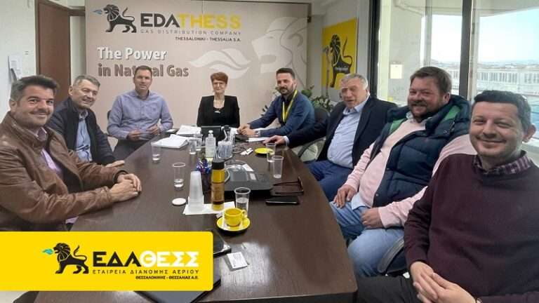 ΧΑΛΚΗ & ΜΕΛΙΣΣΟΧΩΡΙ ΤΟΥ ΔΗΜΟΥ ΚΙΛΕΛΕΡ, ΕΝΤΑΣΣΟΝΤΑΙ ΣΤΟ ΔΙΚΤΥΟ ΔΙΑΝΟΜΗΣ ΦΥΣΙΚΟΥ ΑΕΡΙΟΥ