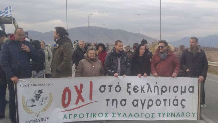 ΣΥΜΠΑΡΑΣΤΑΣΗ ΣΤΟΥΣ ΑΓΡΟΤΕΣ ΤΟΥ ΜΠΛΟΚΟΥ ΤΟΥ ΤΥΡΝΑΒΟΥ