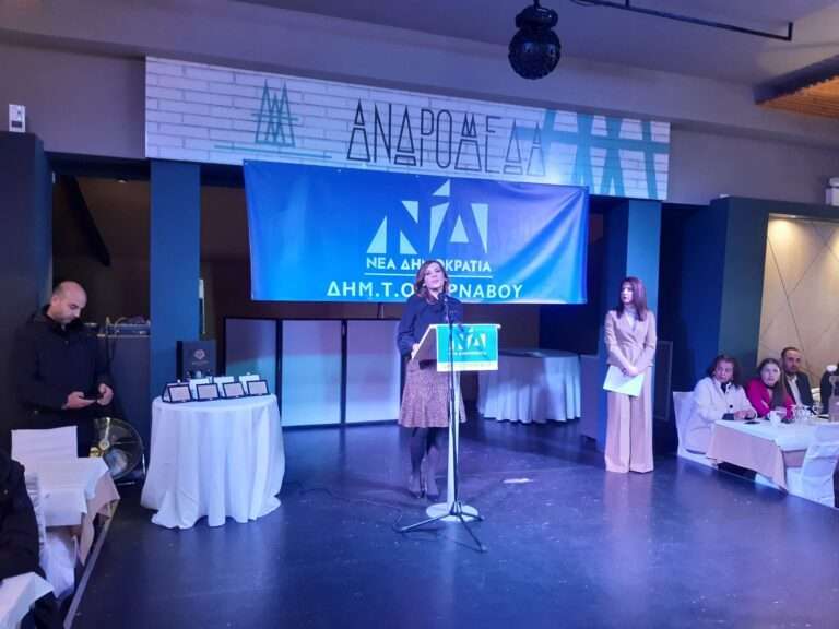 ΝΑ ΜΗΝ ΞΑΝΑΖΗΣΕΙ Η ΧΩΡΑ ΤΙΣ ΑΥΤΑΠΑΤΕΣ ΤΟΥ 2015