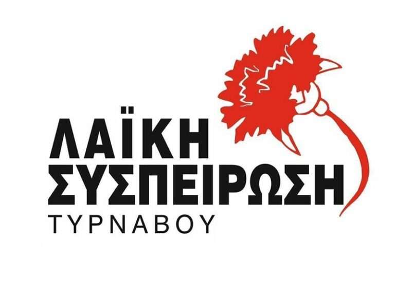 ΛΑ.ΣΥ.: ΜΕ ΑΠΕΥΘΕΙΑΣ ΑΝΑΘΕΣΗ ΕΡΓΑΣΙΕΣ 93.000 € ΓΙΑ ΑΠΟΚΑΤΑΣΤΑΣΗ ΤΟΥ ΚΤΙΡΙΟΥ ΔΙΠΛΑ ΣΤΟ ΧΑΜΑΜ