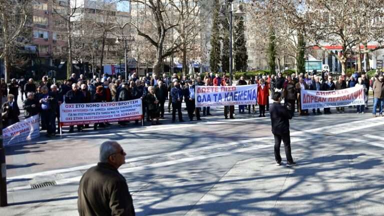 ΠΡΑΓΜΑΤΙΚΕΣ ΑΥΞΗΣΕΙΣ ΑΠΑΙΤΗΣΑΝ ΟΙ ΣΥΝΤΑΞΙΟΥΧΟΙ ΤΗΣ ΛΑΡΙΣΑΣ