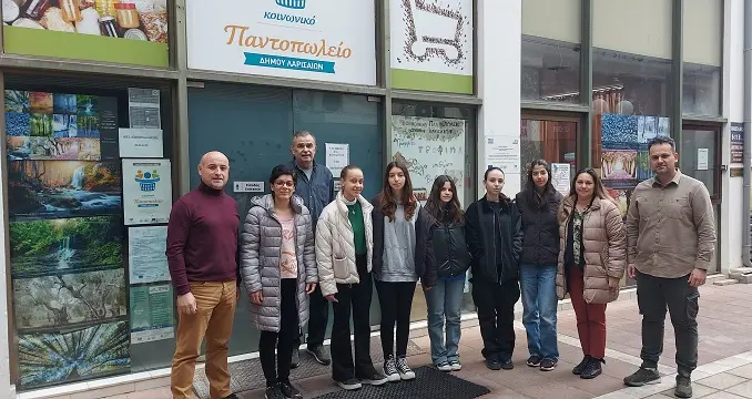 1o ΠΕΙΡΑΜΑΤΙΚΟ ΓΥΜΝΑΣΙΟ