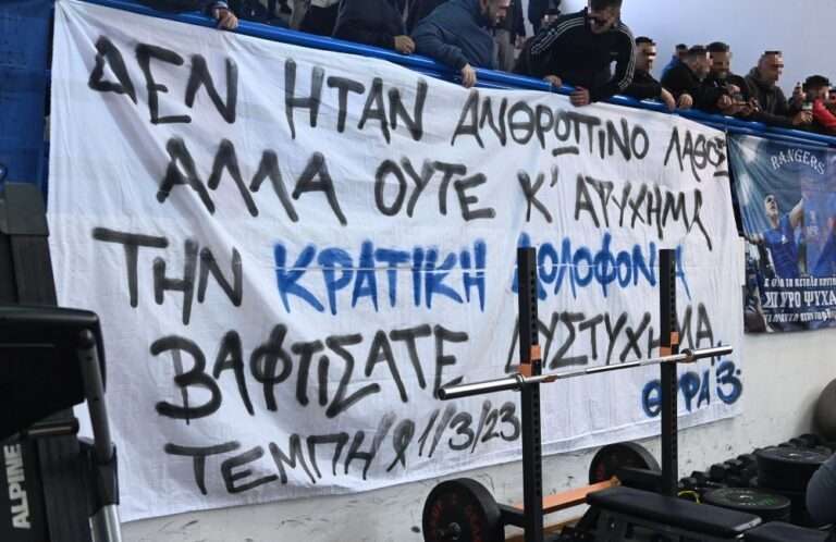 ΞΕΧΕΙΛΙΖΕ ΤΟ ΣΑΒΒΑΤΟΚΥΡΙΑΚΟ ΣΤΑ ΓΗΠΕΔΑ Η ΟΡΓΗ ΓΙΑ ΤΗΝ ΤΡΑΓΩΔΙΑ