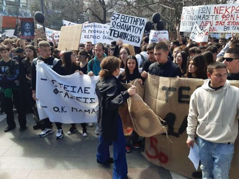 ΓΙΑ ΤΟΥΣ ΑΠΕΡΓΟΣΠΑΣΤΕΣ…