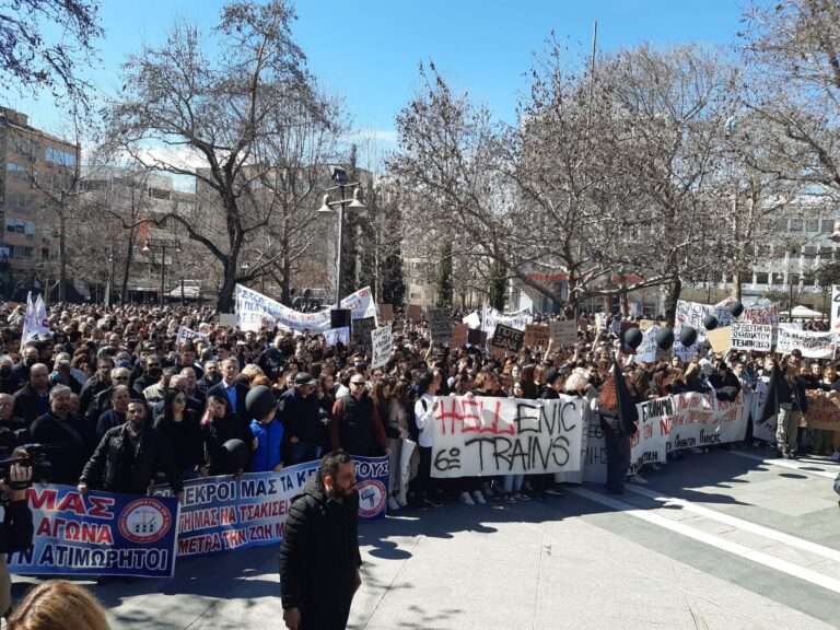 ΟΡΓΗ ΛΑΟΥ ΣΤΗ ΛΑΡΙΣΑ – ΜΕΓΑ ΠΛΗΘΟΣ ΖΗΤΗΣΕ ΔΙΚΑΙΩΣΗ ΓΙΑ ΤΑ 57 ΘΥΜΑΤΑ ΤΗΣ ΤΡΑΓΩΔΙΑΣ