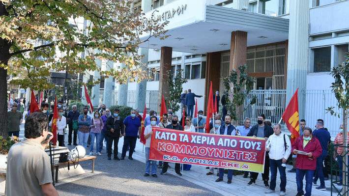 ΛΑΡΙΣΑ: ΚΙΝΗΤΟΠΟΙΗΣΗ ΣΗΜΕΡΑ ΣΤΑ ΔΙΚΑΣΤΗΡΙΑ ΓΙΑ ΤΗ ΔΙΚΗ 4 ΣΤΕΛΕΧΩΝ ΤΟΥ ΚΚΕ