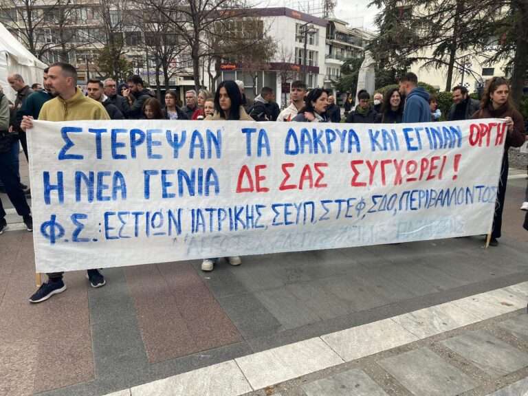 SZ: ΚΥΜΑ ΟΡΓΗΣ ΣΕ ΟΛΗ ΤΗΝ ΕΛΛΑΔΑ