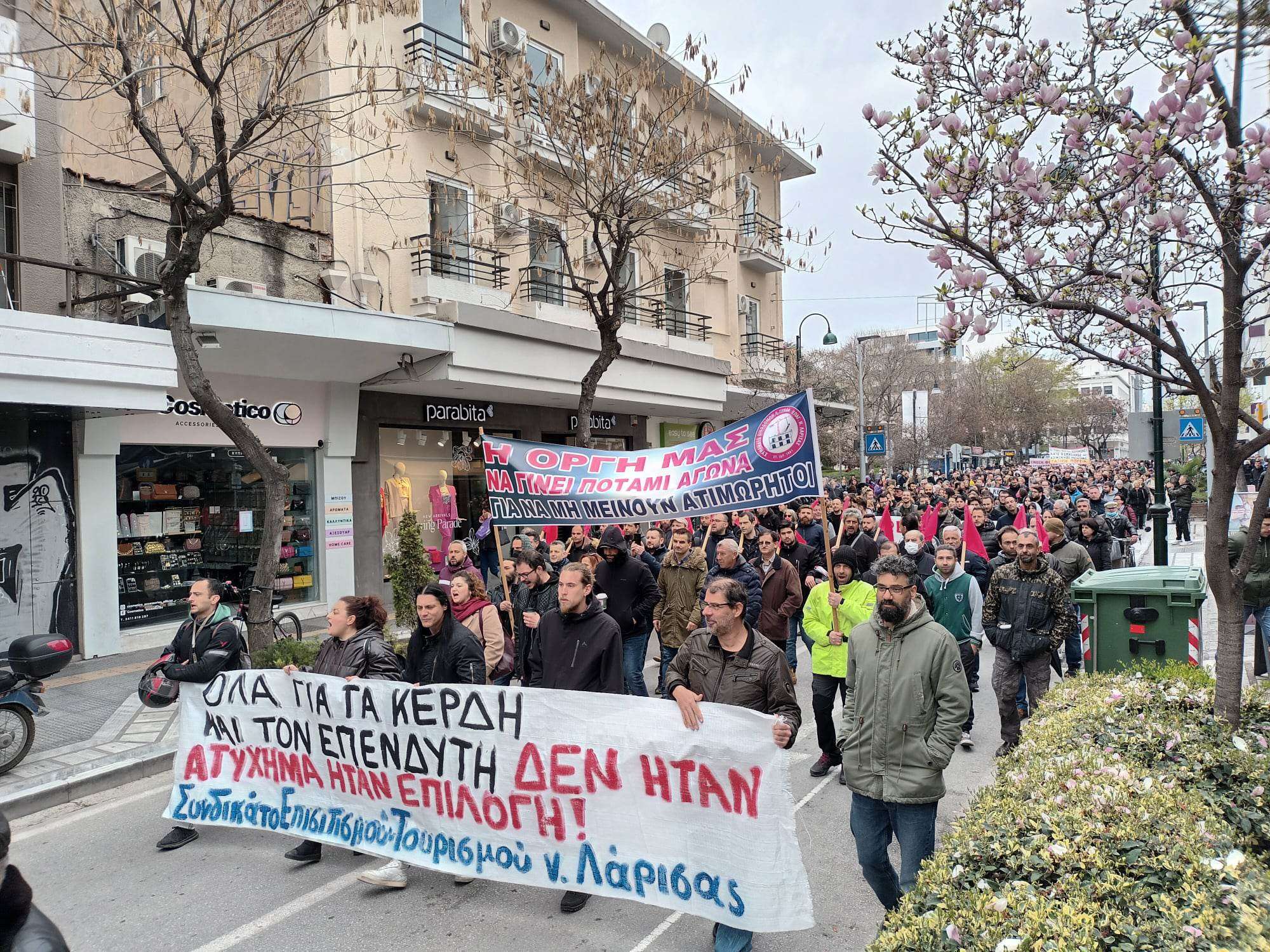 ΤΟ ΕΚΛ ΧΑΙΡΕΤΙΖΕΙ ΤΗ ΜΑΖΙΚΗ ΣΥΜΜΕΤΟΧΗ ΤΟΥ ΚΟΣΜΟΥ ΣΤΗ ΧΘΕΣΙΝΗ ΑΠΕΡΓΙΑΚΗ ΣΥΓΚΕΝΤΡΩΣΗ