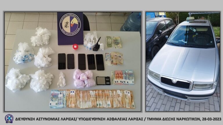 ΔΥΟ ΣΥΛΛΗΨΕΙΣ ΓΙΑ ΔΙΑΚΙΝΗΣΗ ΚΟΚΑΪΝΗΣ ΜΕ ΤΑΞΙ ΣΤΗ ΛΑΡΙΣΑ