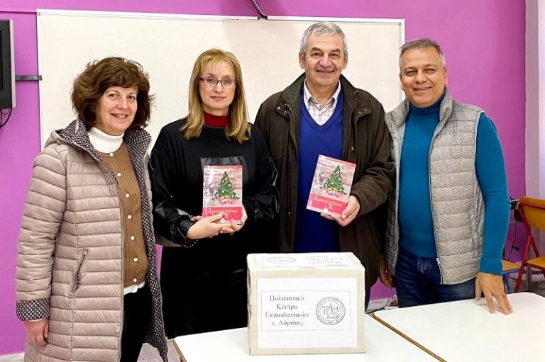 ΕΥΧΑΡΙΣΤΗΡΙΟ ΤΟΥ Δ.Σ. ΑΡΓΥΡΟΠΟΥΛΙΟΥ