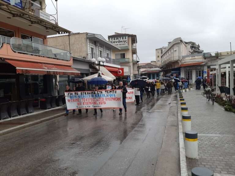 ΜΕΓΑΛΗ ΣΥΓΚΕΝΤΡΩΣΗ ΚΑΙ ΠΟΡΕΙΑ ΣΤΟΝ ΤΥΡΝΑΒΟ ΠΑΡΑ ΤΗ ΒΡΟΧΗ